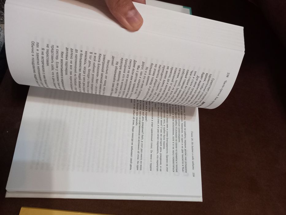 Книги о психологии