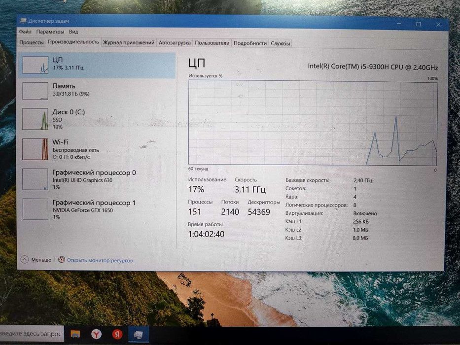 Acer nitro AN 515-54 N18C3