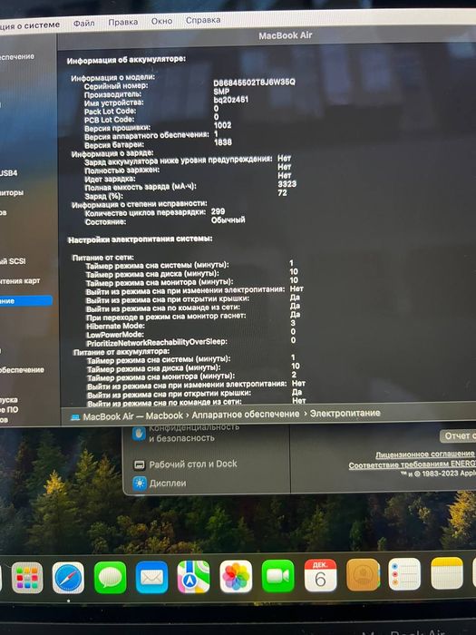 13.3"noutbokk Apple Macbook Air 13 yili 2018 цикл  314  xolati ideal