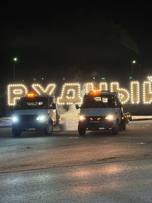 Услуги эвакуатора 24/7