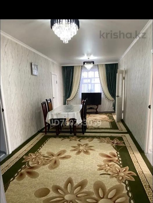 Уй сатылады район шанхай