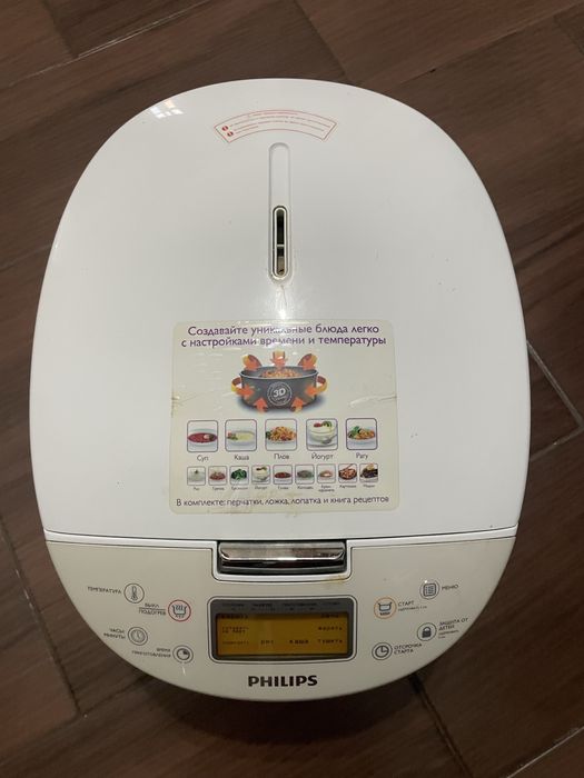 Мильтиварка Philips