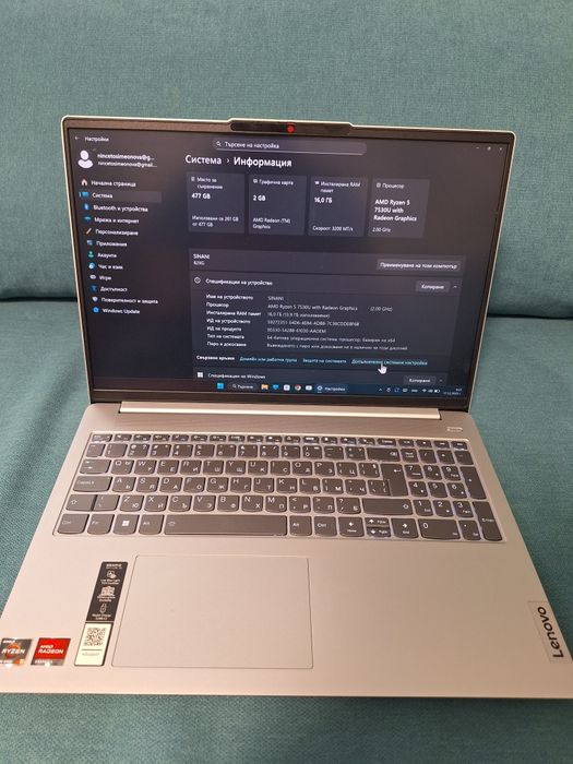 Ideal Pad Slim 5 16ABR8 type 82XG