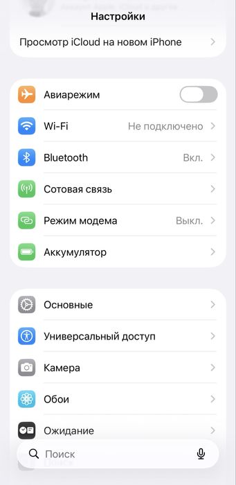 Iphone 13 128gb белый айфон