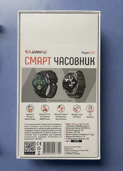 Смарт часовници/Smart Watch