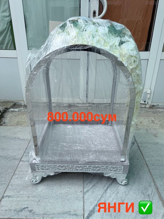 Сарпо самарканд.