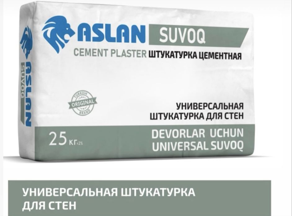 Aslan Rotband Shtukaturka