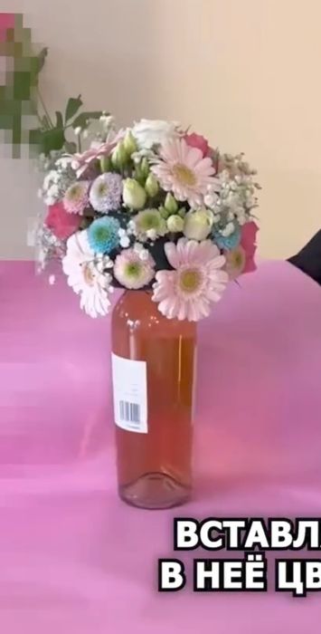 Подарок на 8 марта