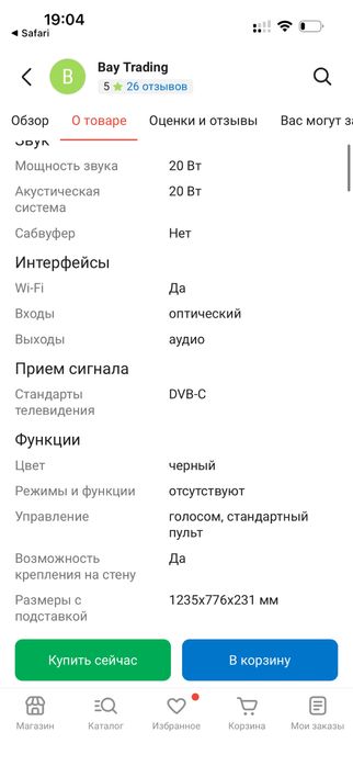 Телевизор LG 55un81006lb