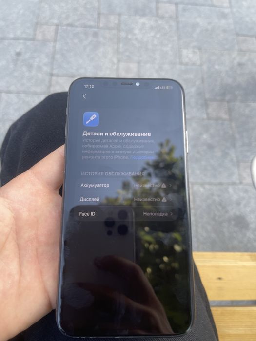 Iphone 11 max 512 gb