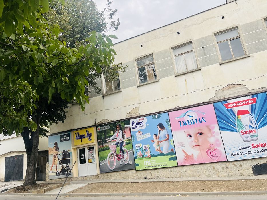 Помещения под наем