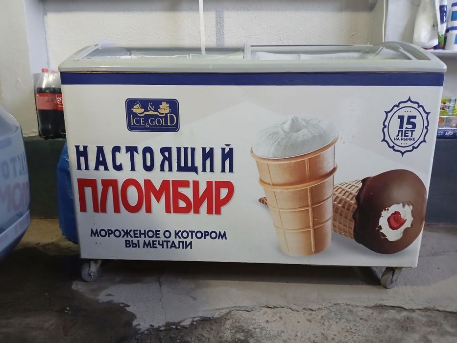 Marazilka sotiladi 320 litirligi