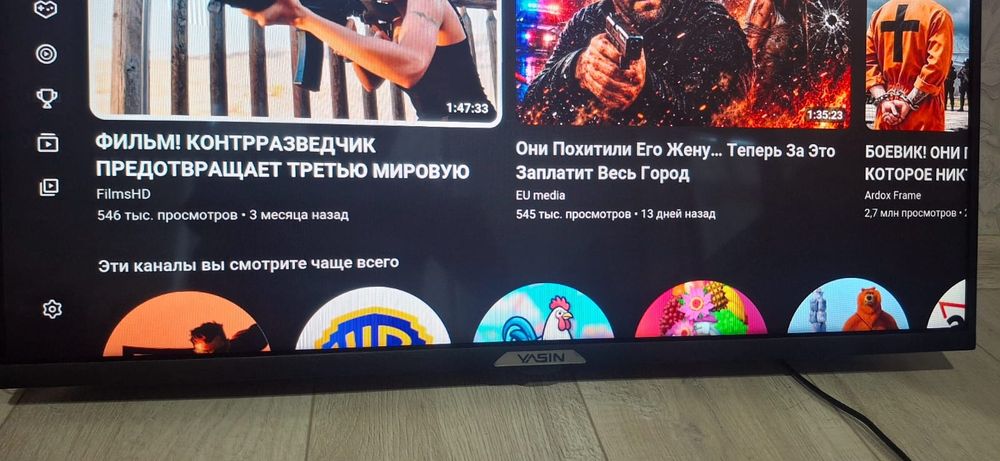 Телевизор Yasin LED-32E5000