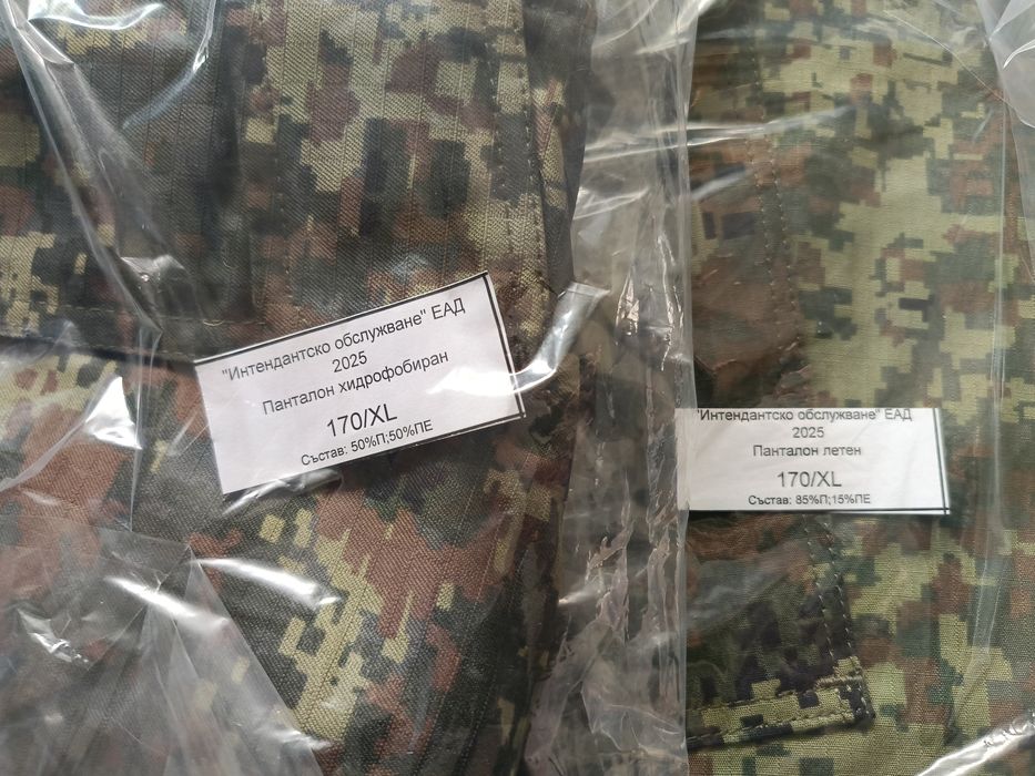 Камуфлаж 176XL Разменям