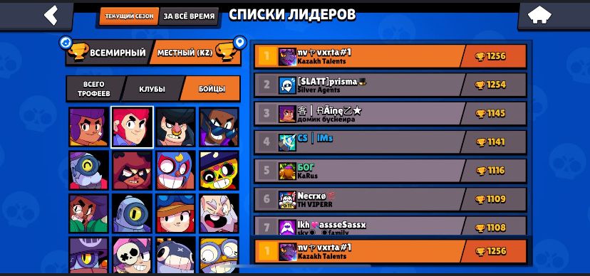 Акаунт бравл старс