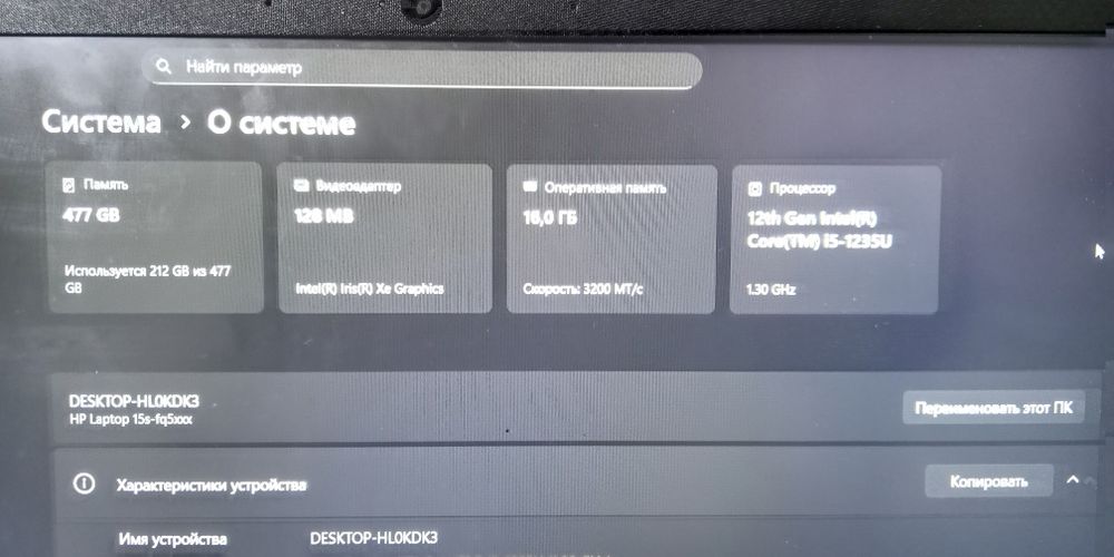 Продам ноутбук HP