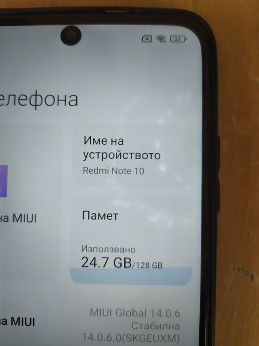 Телефон Redmi Note 10
