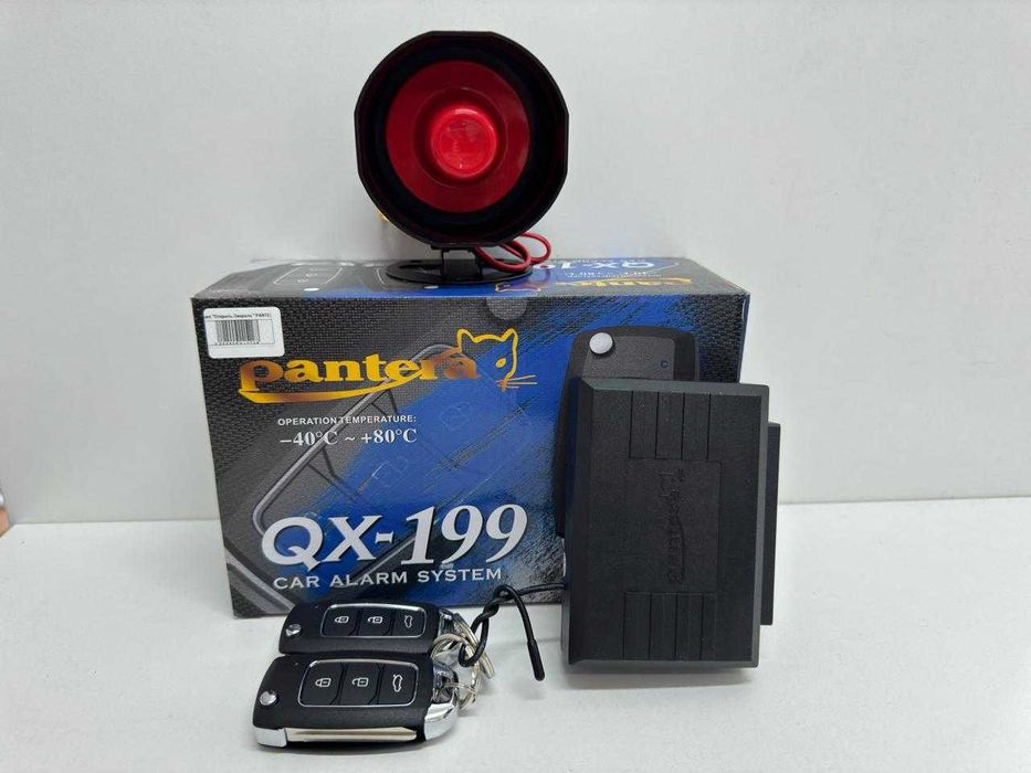 Сигнализация "Открыть-Закрыть" PANTERA QX-199