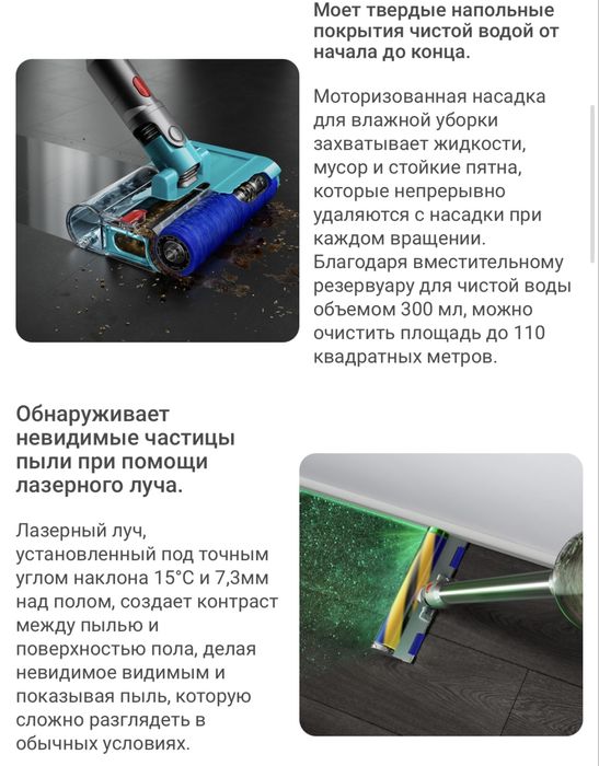 Пылесос Dyson v15s detect submarine