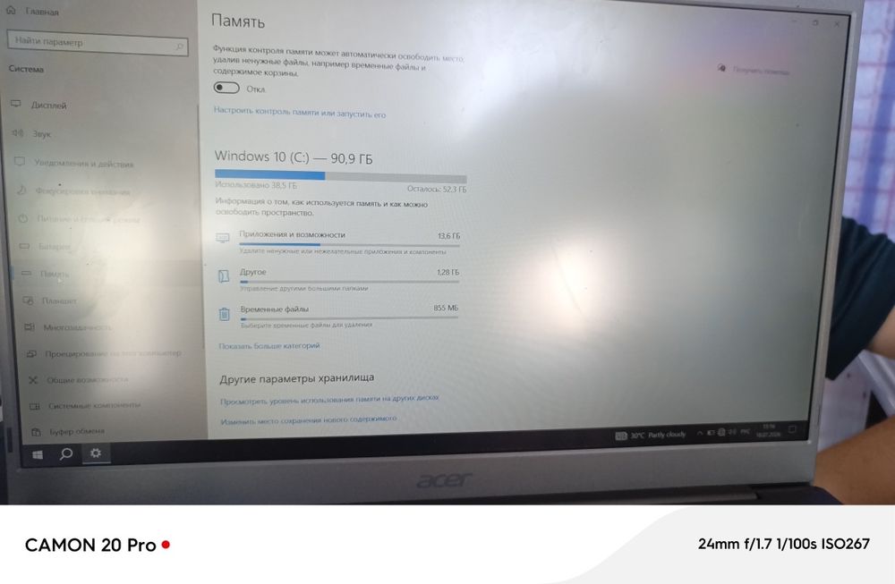 Acer Intel Celeron