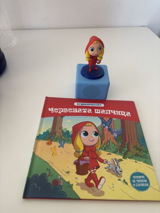 Аудио приказки ( Червената шапчица и Трите пресенца)
