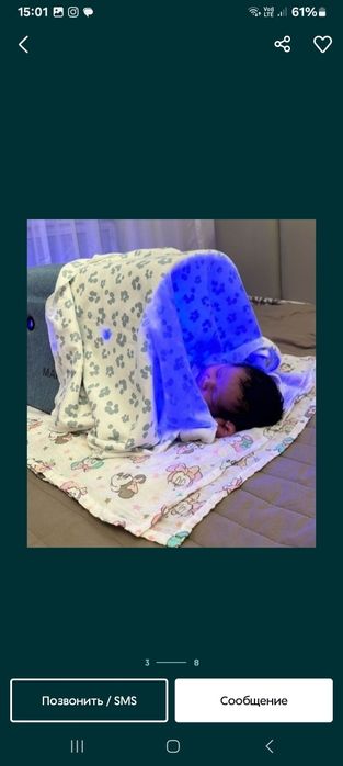 Лампа от жельтуха