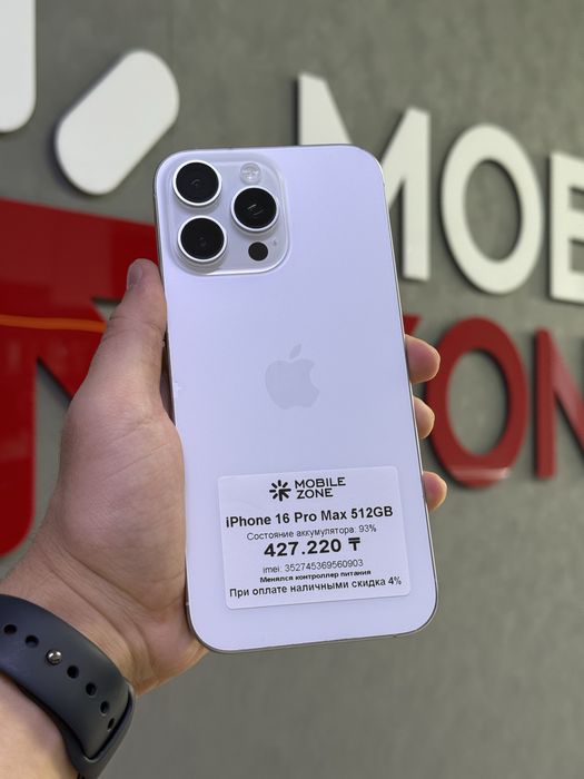 iPhone 16 Pro Max 512 GB | Mobile Zone