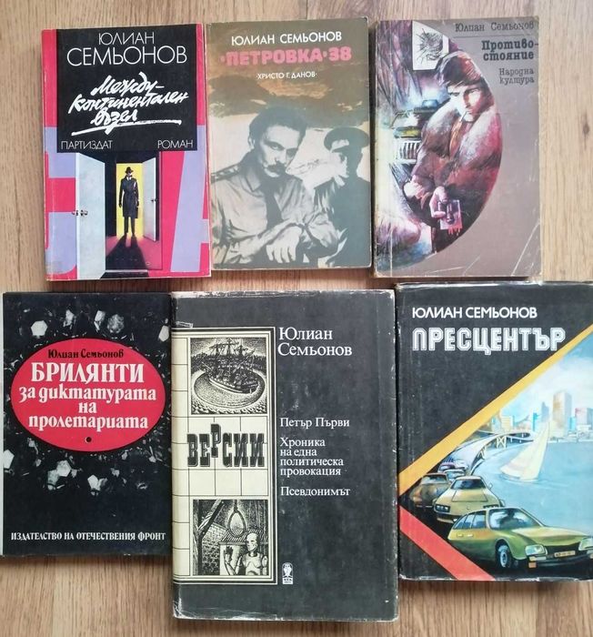 Колекции книги - цени в описанието
