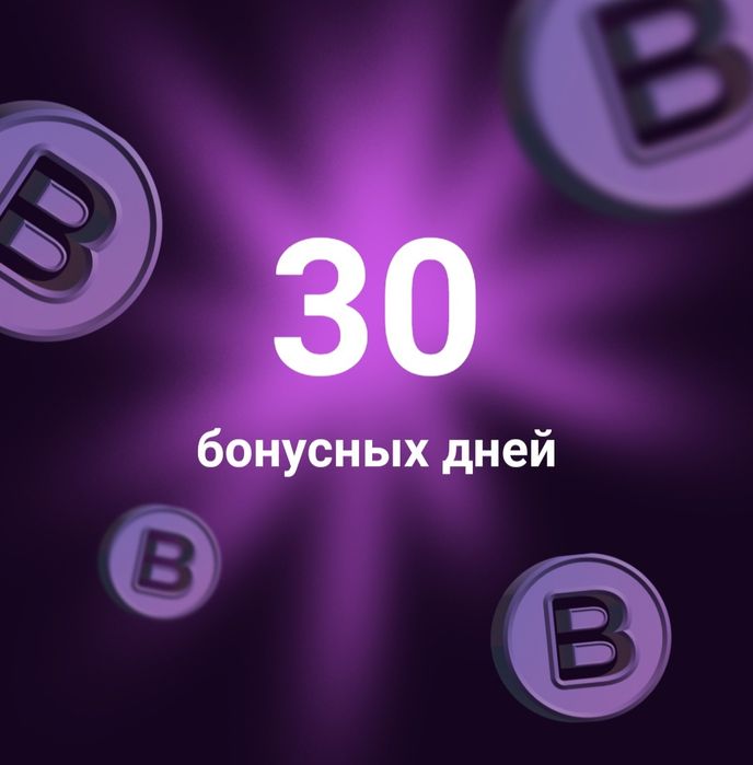 1fit ovotganlar uchun qo'shimcha bonus va skidka