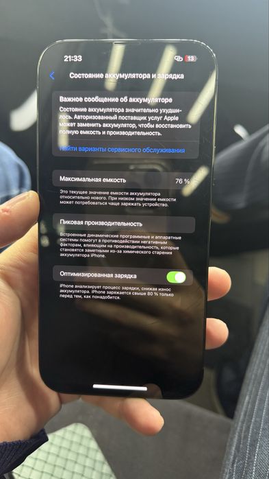 Iphone 13 Pro Max | 512 GB