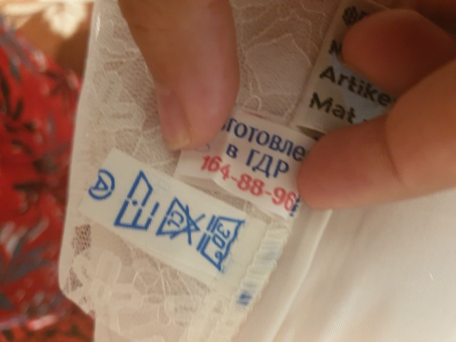 Новое Германское свадебное платье