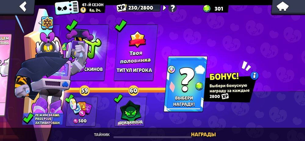 ак бравл  2019 года