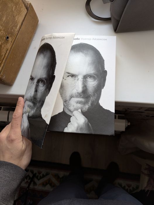 Книга Стив Джобс