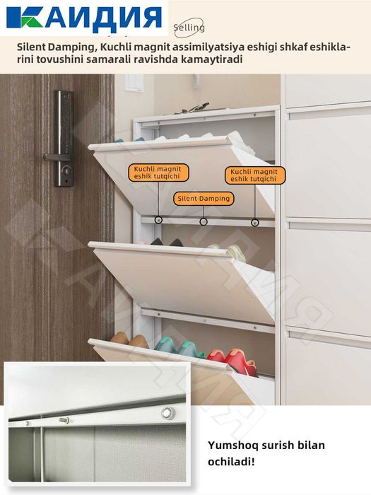 полки для обуви\этажерки для обуви\oyoq kiyim uchun javon\polka