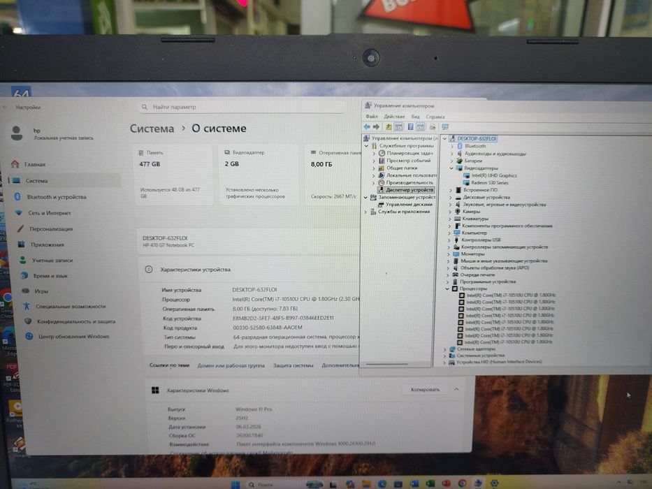 Продам ноутбук core i7-10gen