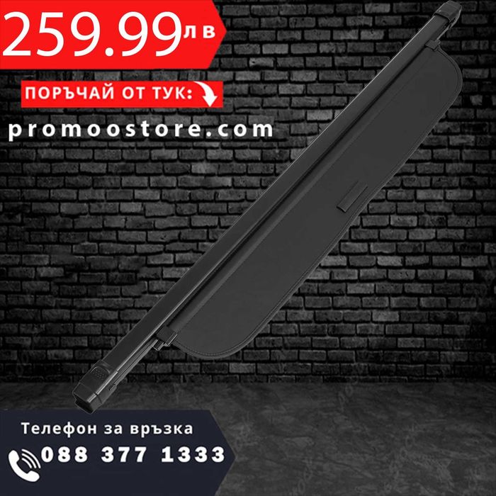 НЕМСКИ Капак за багажник за Honda CRV 2023-24г + ЛЕД ФЕНЕР