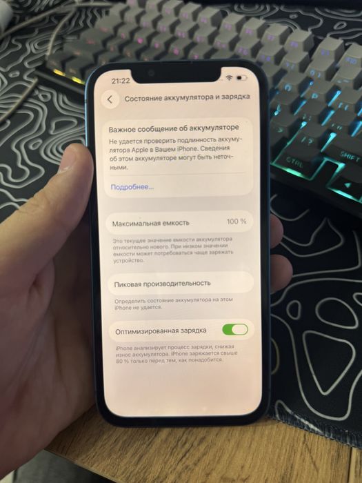 Айфон 13 100акб(менян)