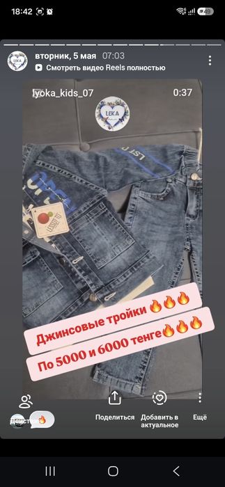 Ликвидация детской одежды -50%