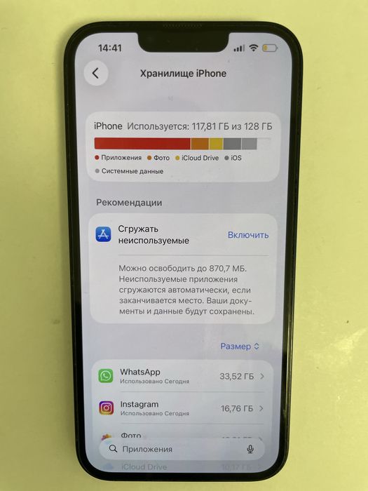Айфон 13, в хорошем состоянии
