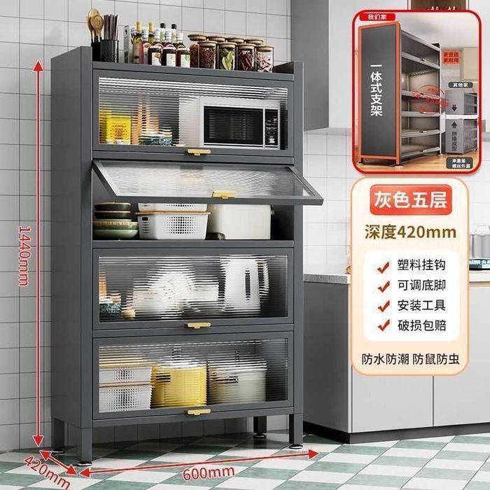 Кухонный сервант с верхней откидной дверцей/Шкаф для посуды