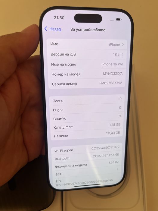 Iphone 16pro 128GB 100% bat 16 цикли