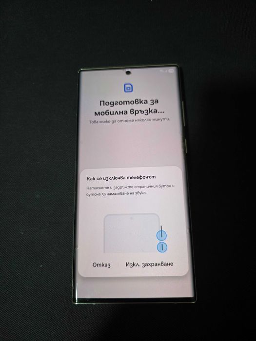 SAMSUNG Galaxy S22 ultra