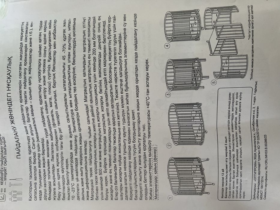 Детский манеж-трансформер