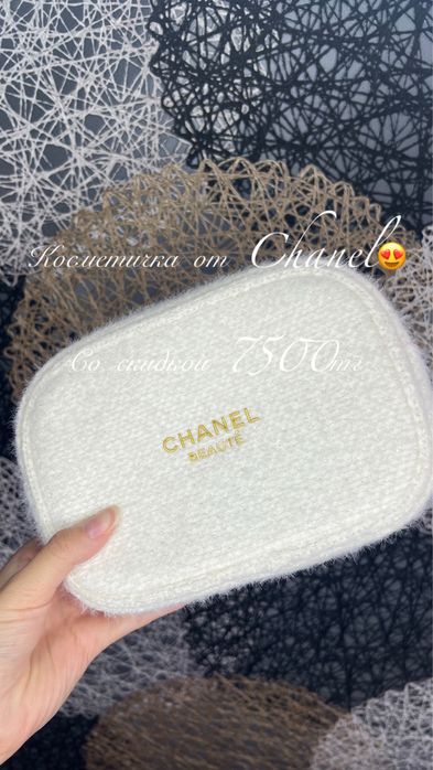 Косметички со скидкой успейте приобрести