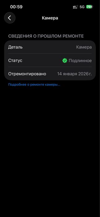 Iphone 14 лавандовый