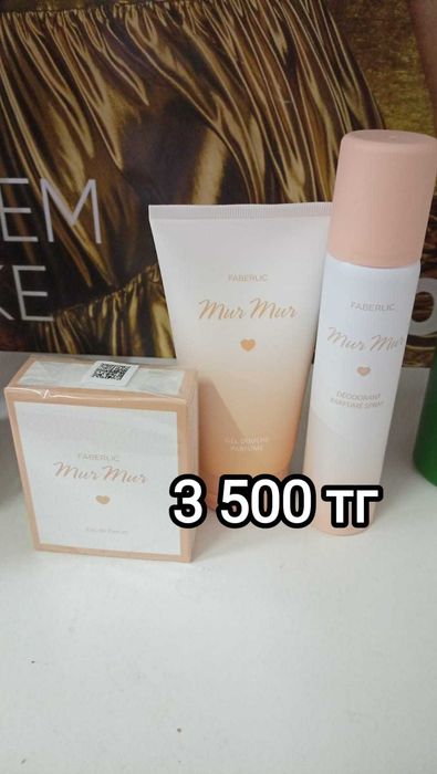 Косметика фаберлик