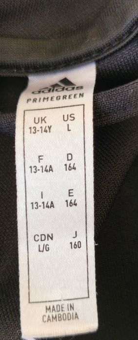 Детско грнище adidas