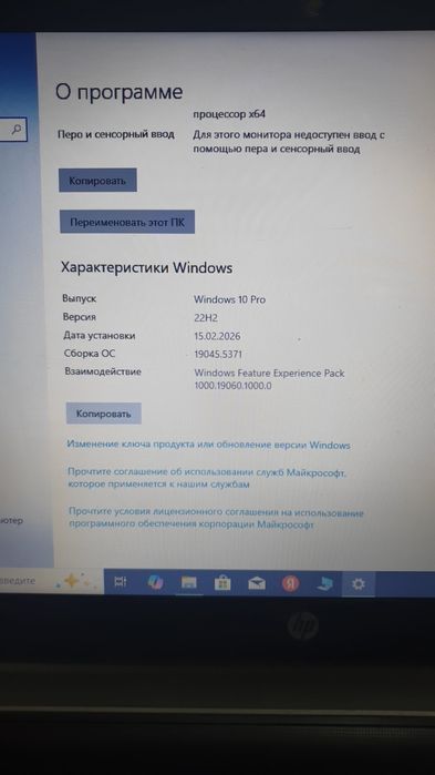Ноутбук hp pavilion