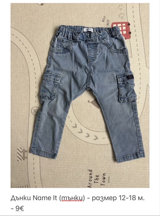 Пролет-есен дрехи Next, Reserved, George, Zara - размер 12-18 м.