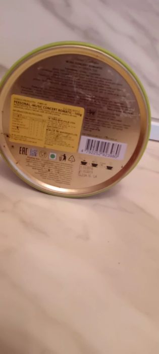 Музикална метална кутия.